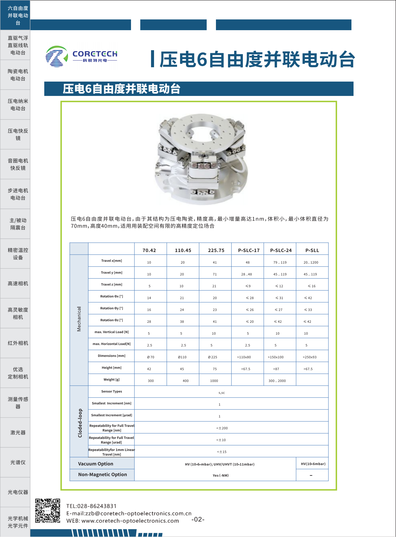 2022.07.11畫冊(cè)_04.png